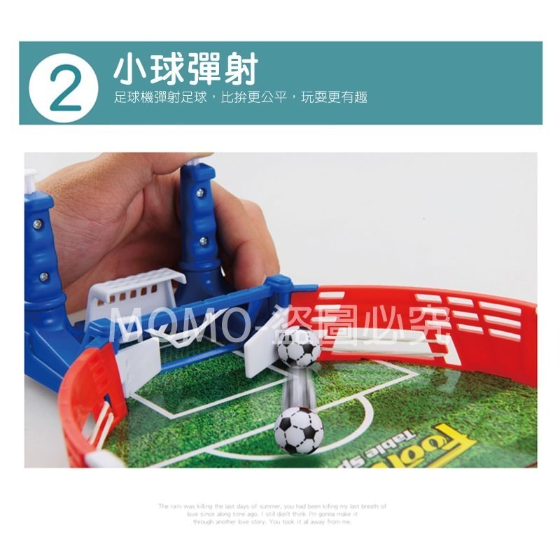 🔥台灣現貨🔥桌面雙人足球台 彈射足球台 足球對打台 雙人對戰遊戲 足球對戰遊戲 足球桌遊多人桌遊 親子桌遊桌上足球-細節圖5