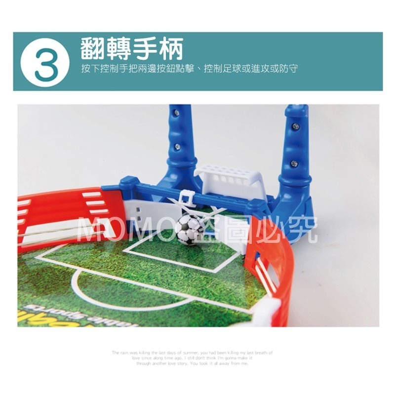 🔥台灣現貨🔥桌面雙人足球台 彈射足球台 足球對打台 雙人對戰遊戲 足球對戰遊戲 足球桌遊多人桌遊 親子桌遊桌上足球-細節圖6