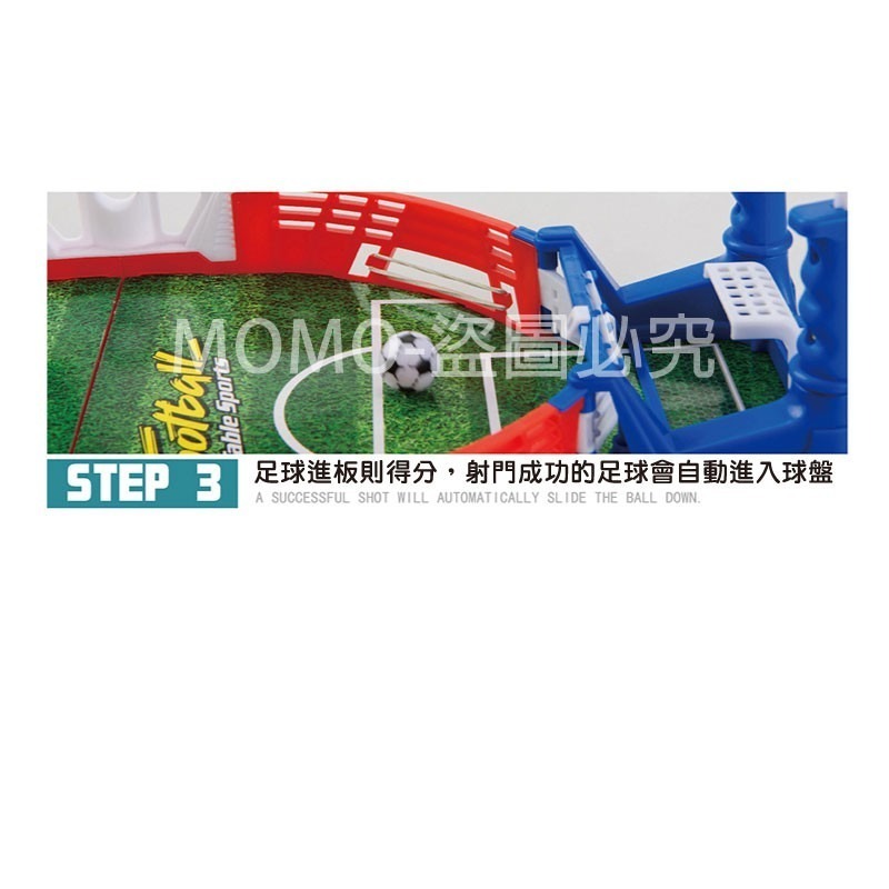 🔥台灣現貨🔥桌面雙人足球台 彈射足球台 足球對打台 雙人對戰遊戲 足球對戰遊戲 足球桌遊多人桌遊 親子桌遊桌上足球-細節圖9