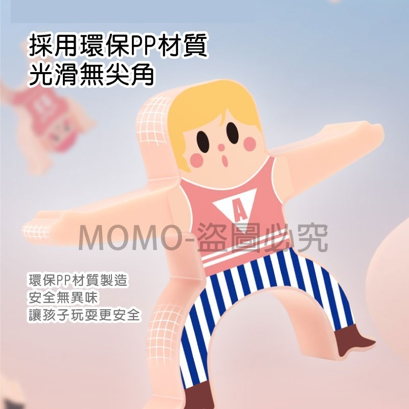 🔥蝦皮超低價🔥大力士疊疊樂 人偶積木疊疊樂 親子互動遊戲 平衡積木玩具 早教益智玩具 兒童玩具 益智玩具 兒童禮物-細節圖3