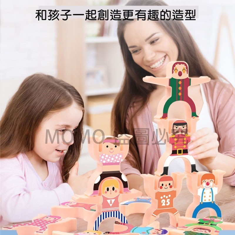 🔥蝦皮超低價🔥大力士疊疊樂 人偶積木疊疊樂 親子互動遊戲 平衡積木玩具 早教益智玩具 兒童玩具 益智玩具 兒童禮物-細節圖9