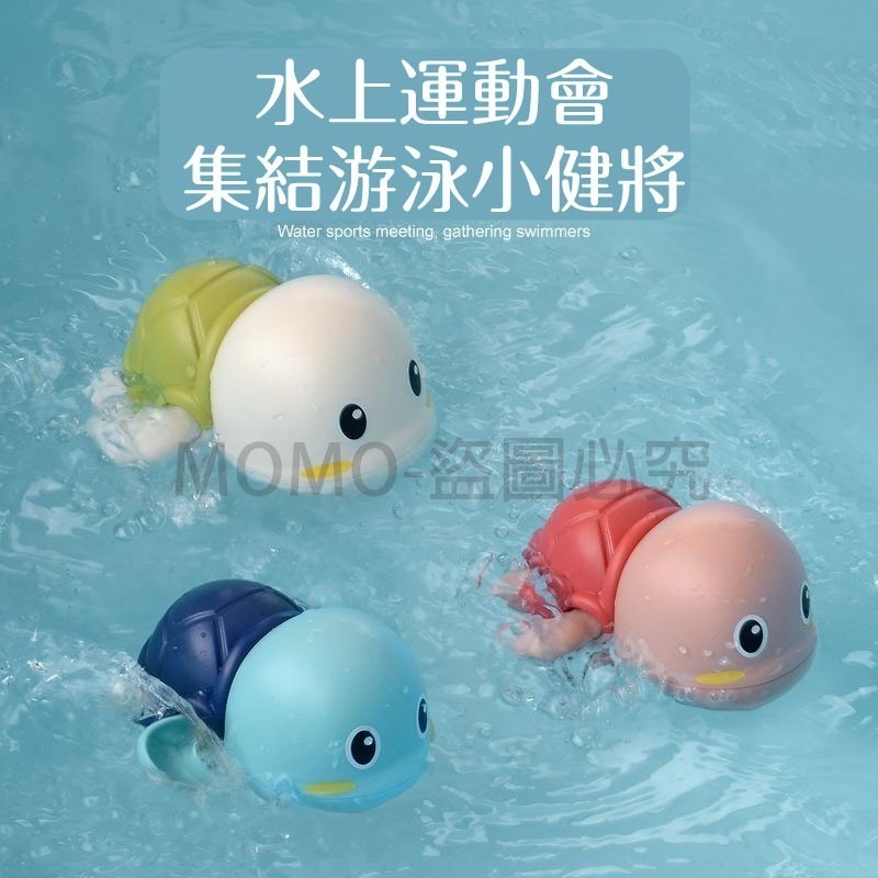 🔥台灣現貨🔥寶寶洗澡玩具 幼兒洗澡玩具 浴室噴水玩具 漂浮噴水蛋 小鴨小烏龜恐龍玩具 漂浮玩具 戲水花灑玩具-細節圖7