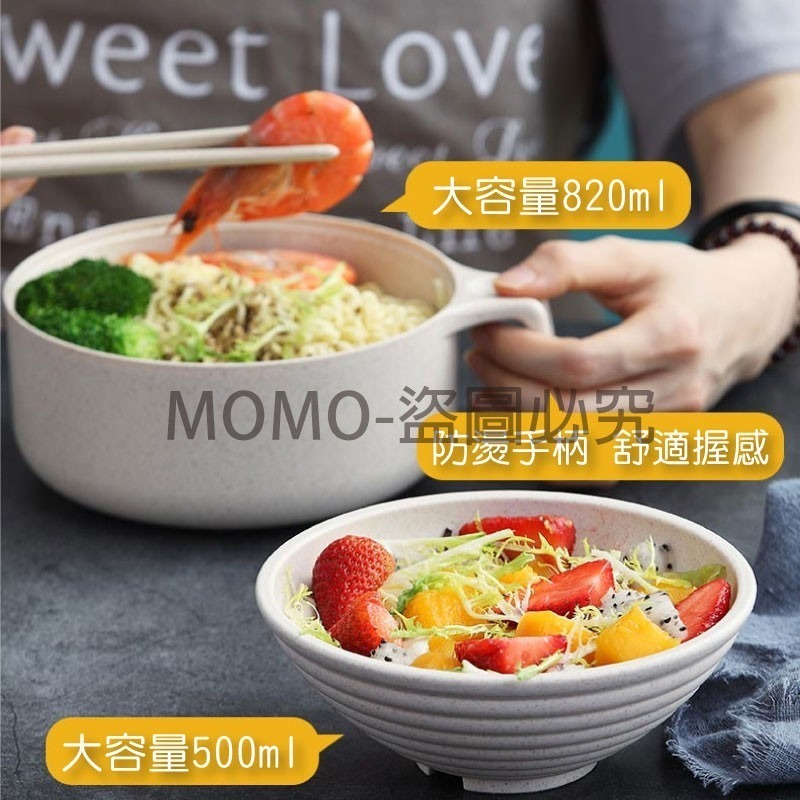 🔥五件套🔥小麥秸稈泡麵碗五件組 帶蓋泡麵碗 附餐具套組 820ml大容量泡麵碗 日式泡麵碗 多功能碗 環保餐具-細節圖4
