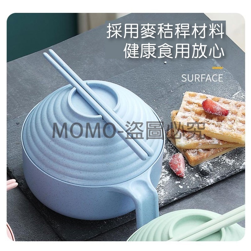 🔥五件套🔥小麥秸稈泡麵碗五件組 帶蓋泡麵碗 附餐具套組 820ml大容量泡麵碗 日式泡麵碗 多功能碗 環保餐具-細節圖5