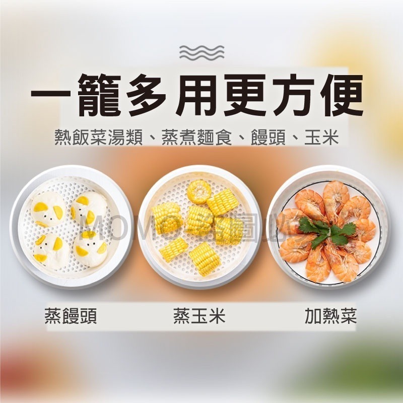 🔥微波爐蒸籠🔥 飯菜加熱蒸屜 廚房冷藏保溫盒 菜罩家用 多層塑膠蒸籠蒸格 微波爐專用蒸籠器 饅頭包子加熱盒 蒸米飯盒-細節圖8