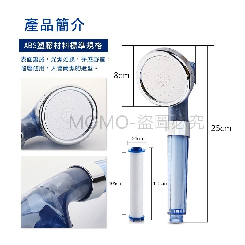 🔥超低價🔥增壓負離子蓮蓬頭 可調節花灑噴頭 淋浴洗澡過濾器 蓮蓬頭 過濾濾芯 節水沐浴加壓 三段式增壓省水 浴室蓮蓬-細節圖3