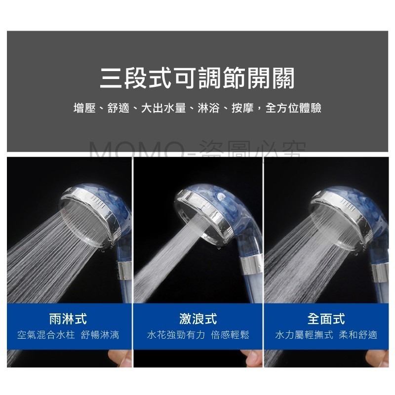 🔥超低價🔥增壓負離子蓮蓬頭 可調節花灑噴頭 淋浴洗澡過濾器 蓮蓬頭 過濾濾芯 節水沐浴加壓 三段式增壓省水 浴室蓮蓬-細節圖4