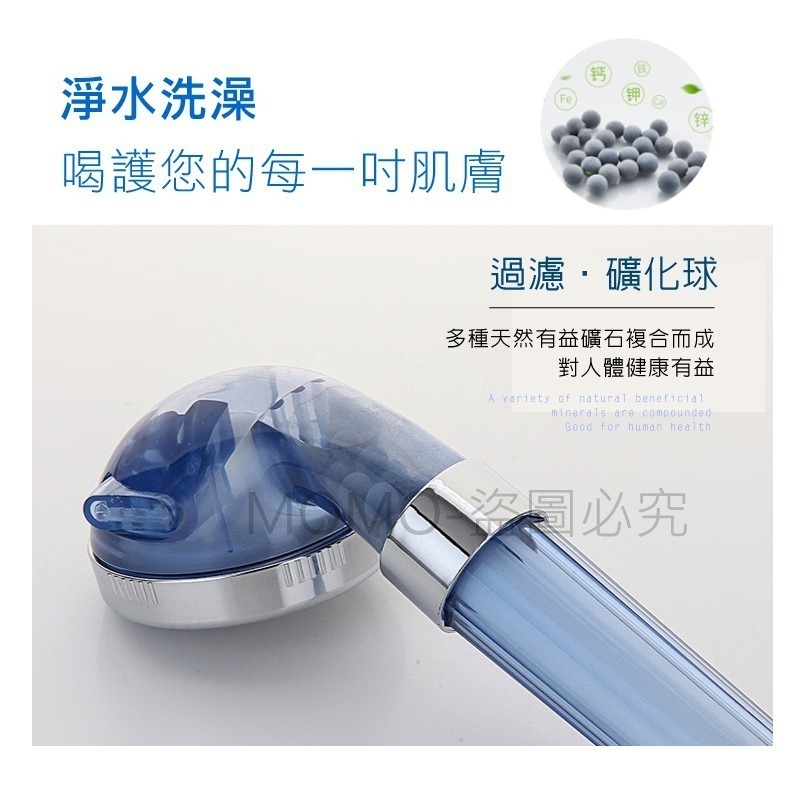 🔥超低價🔥增壓負離子蓮蓬頭 可調節花灑噴頭 淋浴洗澡過濾器 蓮蓬頭 過濾濾芯 節水沐浴加壓 三段式增壓省水 浴室蓮蓬-細節圖5