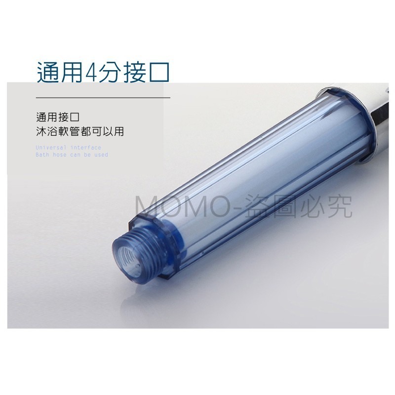 🔥超低價🔥增壓負離子蓮蓬頭 可調節花灑噴頭 淋浴洗澡過濾器 蓮蓬頭 過濾濾芯 節水沐浴加壓 三段式增壓省水 浴室蓮蓬-細節圖8