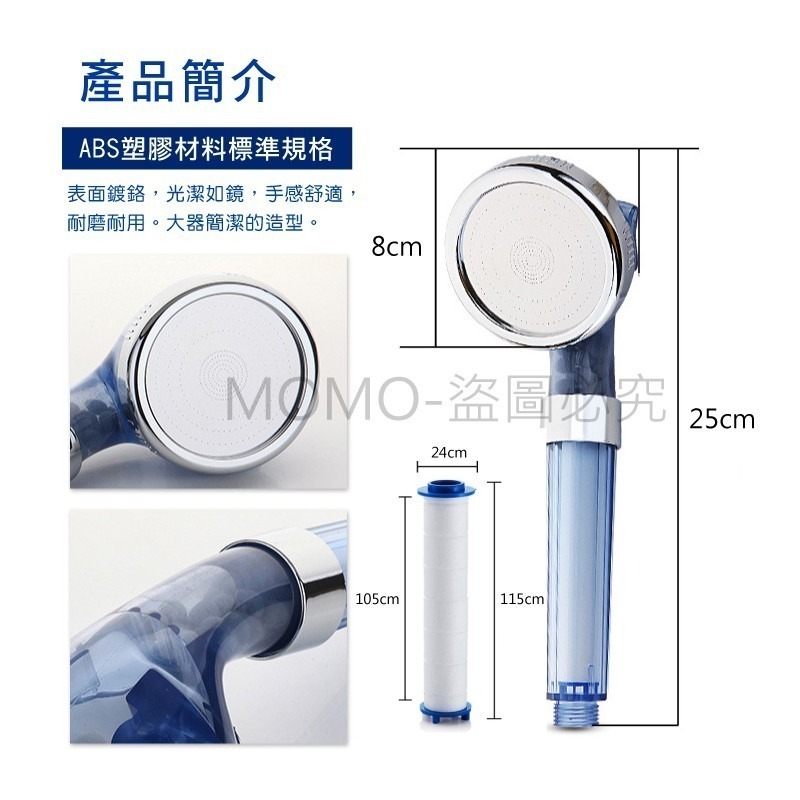 🔥超低價🔥增壓負離子蓮蓬頭 可調節花灑噴頭 淋浴洗澡過濾器 蓮蓬頭 過濾濾芯 節水沐浴加壓 三段式增壓省水 浴室蓮蓬-細節圖3