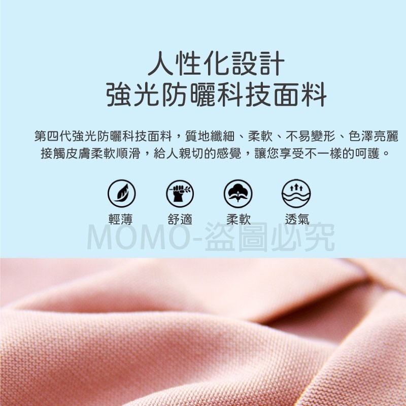 🔥冰絲防曬🔥防曬口罩 冰絲面罩 防紫外線口罩 遮陽口罩 冰絲防曬面罩 透氣男女薄款面罩 遮陽防晒 R31 透氣 舒適-細節圖4