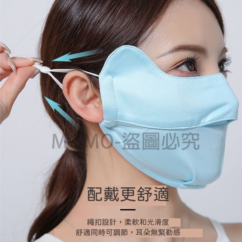 🔥冰絲防曬🔥防曬口罩 冰絲面罩 防紫外線口罩 遮陽口罩 冰絲防曬面罩 透氣男女薄款面罩 遮陽防晒 R31 透氣 舒適-細節圖5