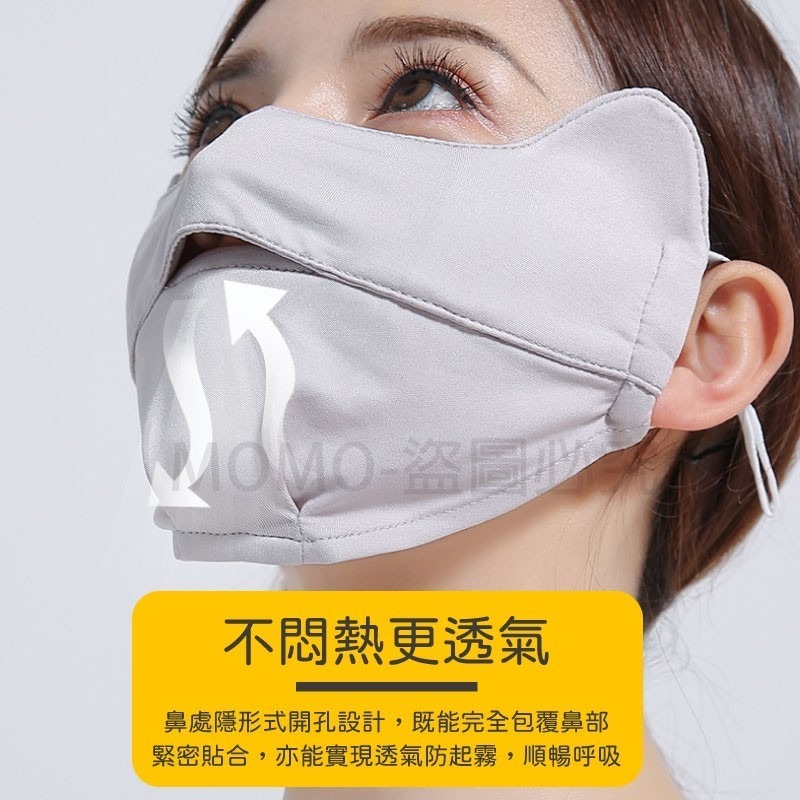🔥冰絲防曬🔥防曬口罩 冰絲面罩 防紫外線口罩 遮陽口罩 冰絲防曬面罩 透氣男女薄款面罩 遮陽防晒 R31 透氣 舒適-細節圖7