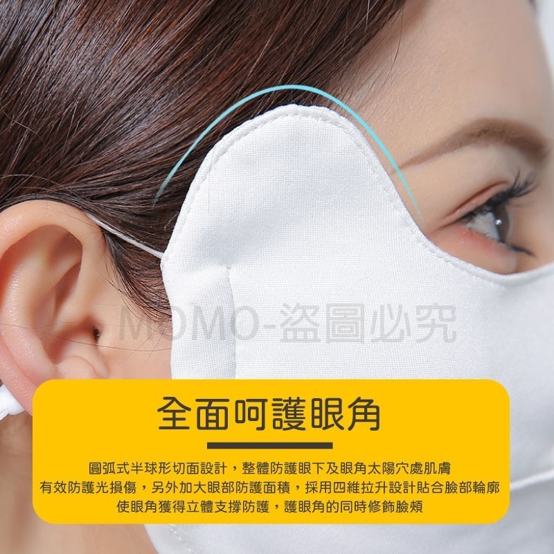 🔥冰絲防曬🔥防曬口罩 冰絲面罩 防紫外線口罩 遮陽口罩 冰絲防曬面罩 透氣男女薄款面罩 遮陽防晒 R31 透氣 舒適-細節圖8