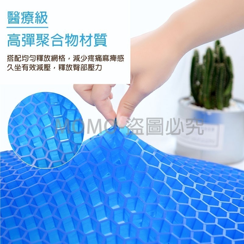 🔥最低價🔥水感凝膠座墊 蜂巢透氣冰涼坐墊 雞蛋坐墊 蜂窩座墊 椅子透氣軟墊 汽車辦公室椅墊 人體工學涼感坐墊 蜂巢座-細節圖5