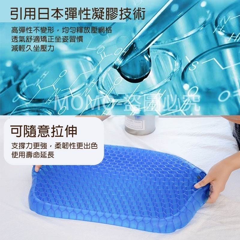 🔥最低價🔥水感凝膠座墊 蜂巢透氣冰涼坐墊 雞蛋坐墊 蜂窩座墊 椅子透氣軟墊 汽車辦公室椅墊 人體工學涼感坐墊 蜂巢座-細節圖6
