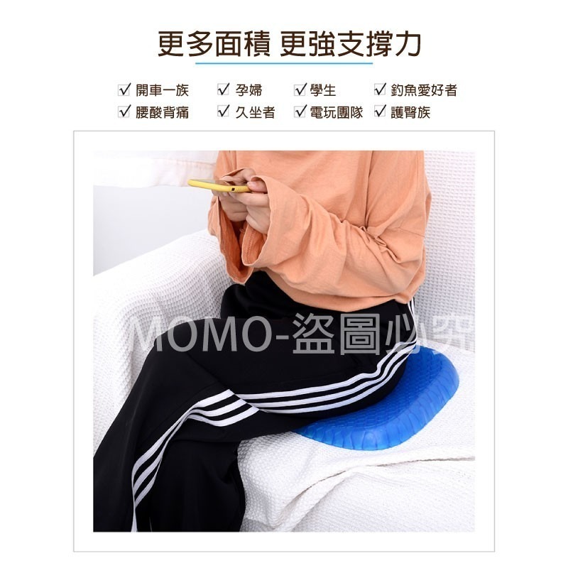 🔥最低價🔥水感凝膠座墊 蜂巢透氣冰涼坐墊 雞蛋坐墊 蜂窩座墊 椅子透氣軟墊 汽車辦公室椅墊 人體工學涼感坐墊 蜂巢座-細節圖7