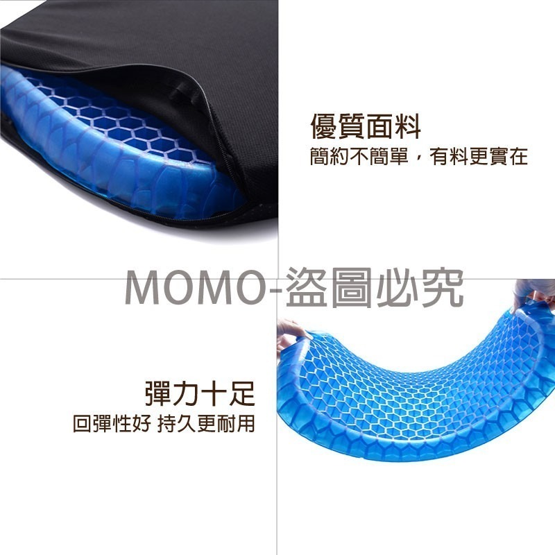 🔥最低價🔥水感凝膠座墊 蜂巢透氣冰涼坐墊 雞蛋坐墊 蜂窩座墊 椅子透氣軟墊 汽車辦公室椅墊 人體工學涼感坐墊 蜂巢座-細節圖9