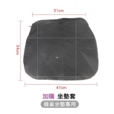 🔥最低價🔥水感凝膠座墊 蜂巢透氣冰涼坐墊 雞蛋坐墊 蜂窩座墊 椅子透氣軟墊 汽車辦公室椅墊 人體工學涼感坐墊 蜂巢座-規格圖9