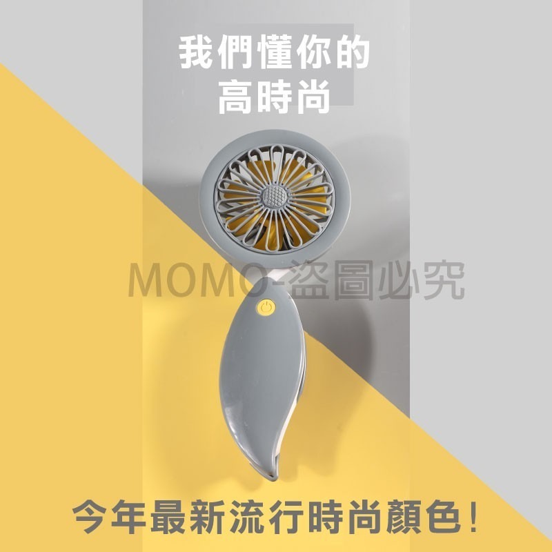 手推車風扇 娃娃車風扇 百變掛脖風扇 簡約風扇 可彎曲風扇 運動通勤外送風扇 隨身風扇 桌面風扇 USB小風扇-細節圖4