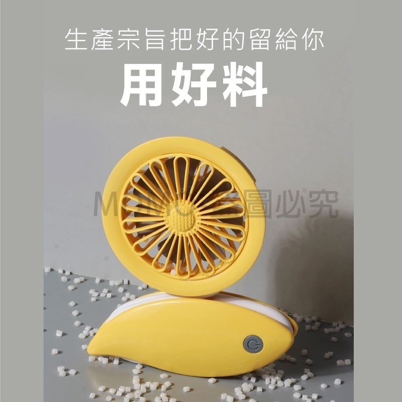 手推車風扇 娃娃車風扇 百變掛脖風扇 簡約風扇 可彎曲風扇 運動通勤外送風扇 隨身風扇 桌面風扇 USB小風扇-細節圖6
