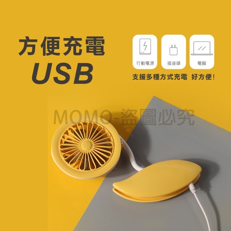 手推車風扇 娃娃車風扇 百變掛脖風扇 簡約風扇 可彎曲風扇 運動通勤外送風扇 隨身風扇 桌面風扇 USB小風扇-細節圖7