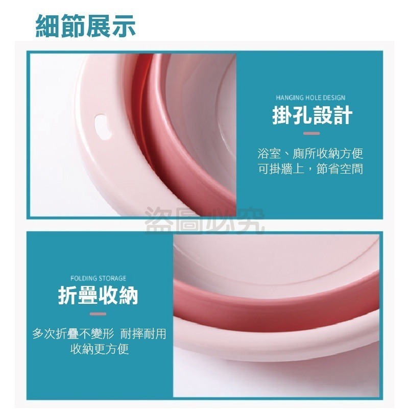 🔥台灣現貨🔥摺疊矽膠盆 折疊盆子 伸縮水盆 泡腳桶 折疊水桶 臉盆 伸縮折疊 摺疊臉盆 折疊水盆 洗衣盆 洗菜盆-細節圖5