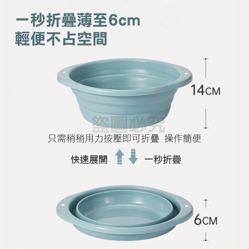 🔥台灣現貨🔥摺疊矽膠盆 折疊盆子 伸縮水盆 泡腳桶 折疊水桶 臉盆 伸縮折疊 摺疊臉盆 折疊水盆 洗衣盆 洗菜盆-細節圖8