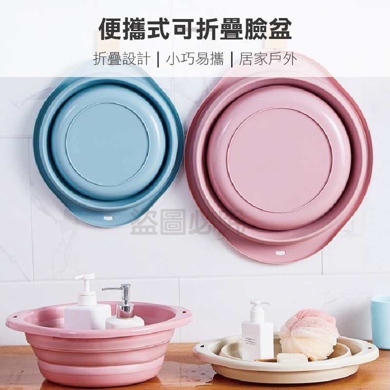 🔥台灣現貨🔥摺疊矽膠盆 折疊盆子 伸縮水盆 泡腳桶 折疊水桶 臉盆 伸縮折疊 摺疊臉盆 折疊水盆 洗衣盆 洗菜盆-細節圖9