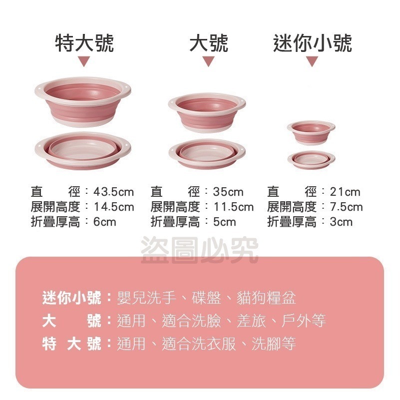 🔥台灣現貨🔥摺疊矽膠盆 折疊盆子 伸縮水盆 泡腳桶 折疊水桶 臉盆 伸縮折疊 摺疊臉盆 折疊水盆 洗衣盆 洗菜盆-細節圖2