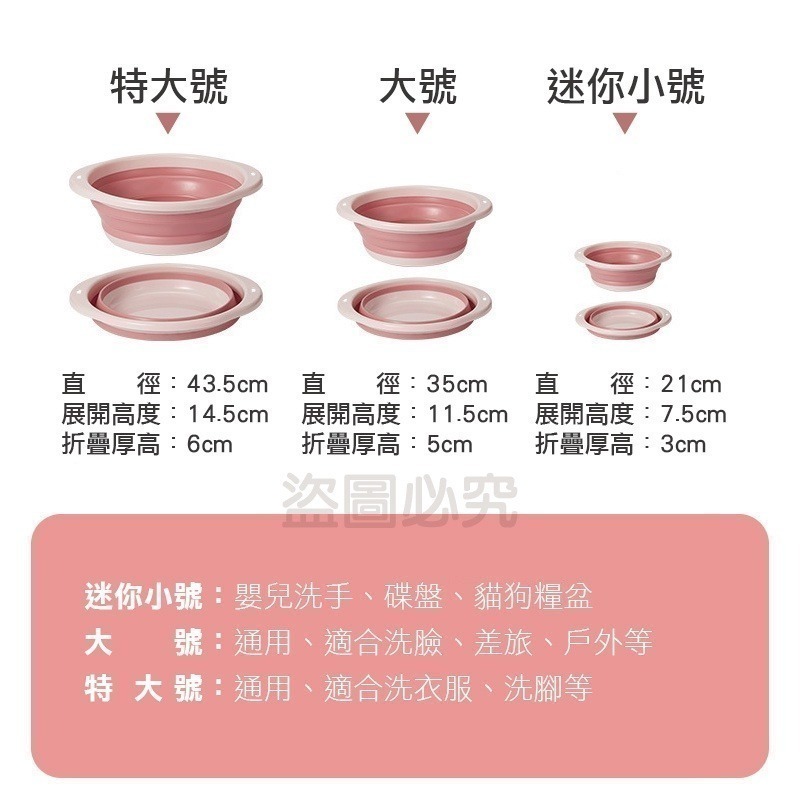 🔥台灣現貨🔥摺疊矽膠盆 折疊盆子 伸縮水盆 泡腳桶 折疊水桶 臉盆 伸縮折疊 摺疊臉盆 折疊水盆 洗衣盆 洗菜盆-細節圖2