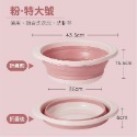 粉色【特大號】摺疊矽膠盆