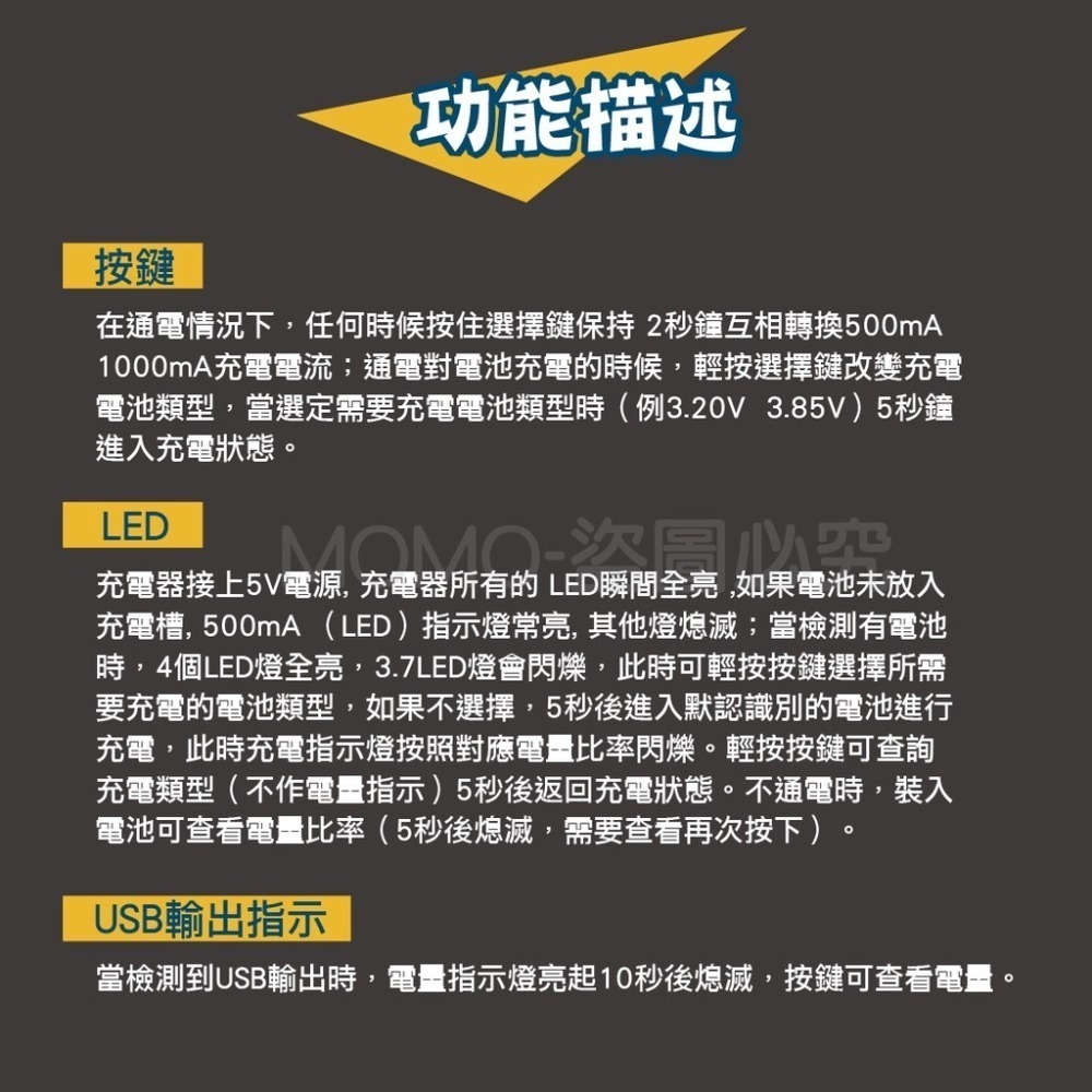 🔥台灣發貨🔥LiitoKala鋰電池充電器 單槽/雙槽/四槽 電池充電 智能充電器 萬能充電器 電池充電器 多功能充-細節圖9