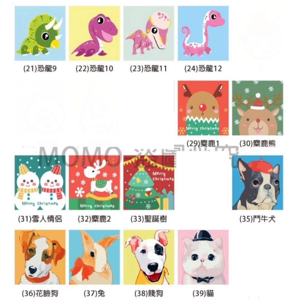 🔥多款圖案🔥 數字油畫 小朋友油畫 DIY油畫 卡通兒童繪畫 客廳裝飾畫 小孩油畫 數字迷你油畫 可愛油畫 裝飾油-細節圖7