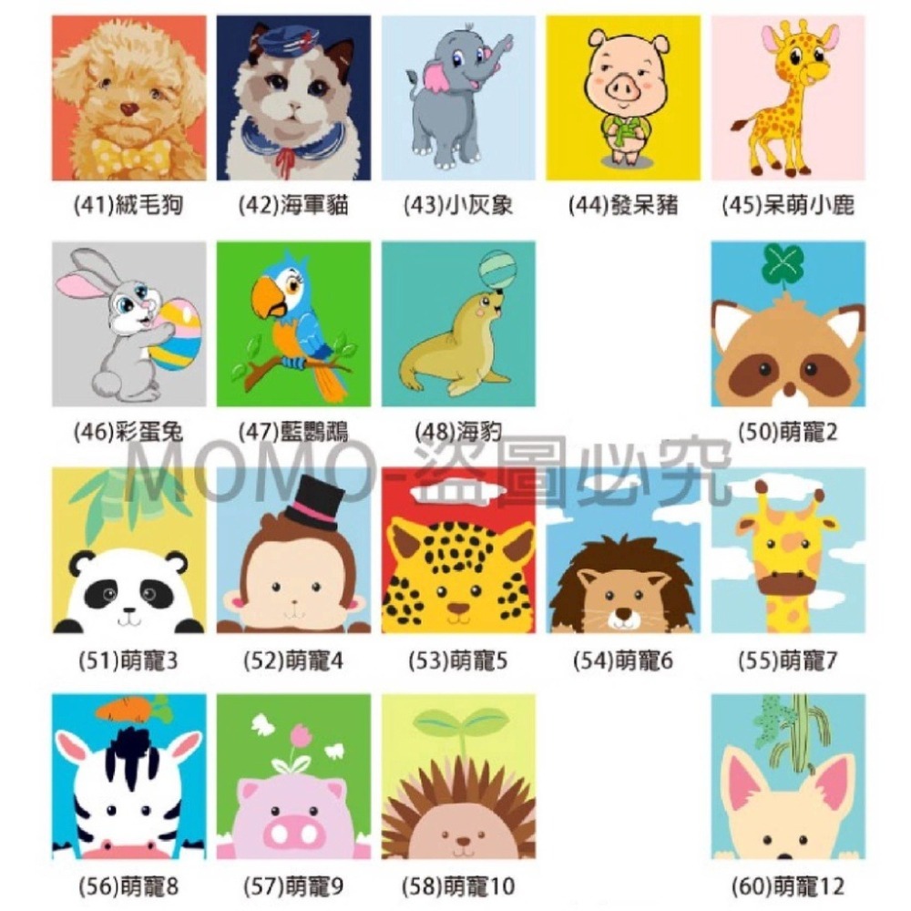 🔥多款圖案🔥 數字油畫 小朋友油畫 DIY油畫 卡通兒童繪畫 客廳裝飾畫 小孩油畫 數字迷你油畫 可愛油畫 裝飾油-細節圖8