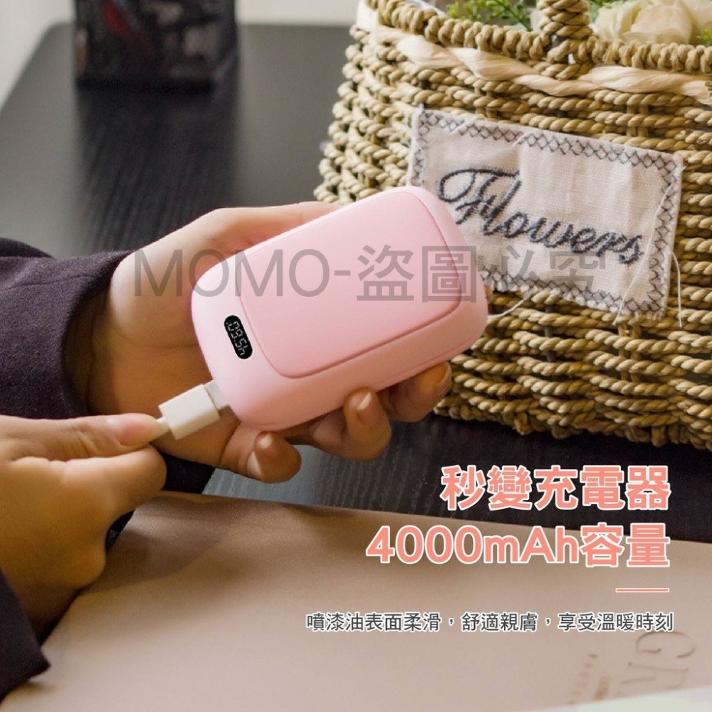 🔥台灣出貨🔥發熱暖手寶 USB暖手寶行動電源 暖手寶 暖手 暖手袋 防寒物品 保暖 暖暖包 恆溫暖手寶 行動充 交換-細節圖5