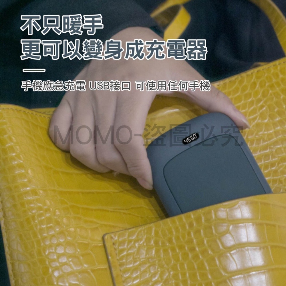 🔥台灣出貨🔥發熱暖手寶 USB暖手寶行動電源 暖手寶 暖手 暖手袋 防寒物品 保暖 暖暖包 恆溫暖手寶 行動充 交換-細節圖7