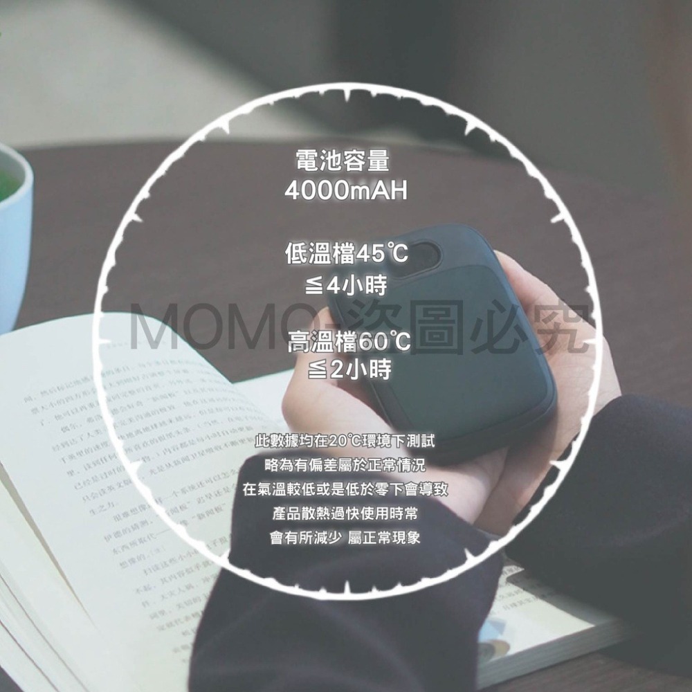 🔥台灣出貨🔥發熱暖手寶 USB暖手寶行動電源 暖手寶 暖手 暖手袋 防寒物品 保暖 暖暖包 恆溫暖手寶 行動充 交換-細節圖8