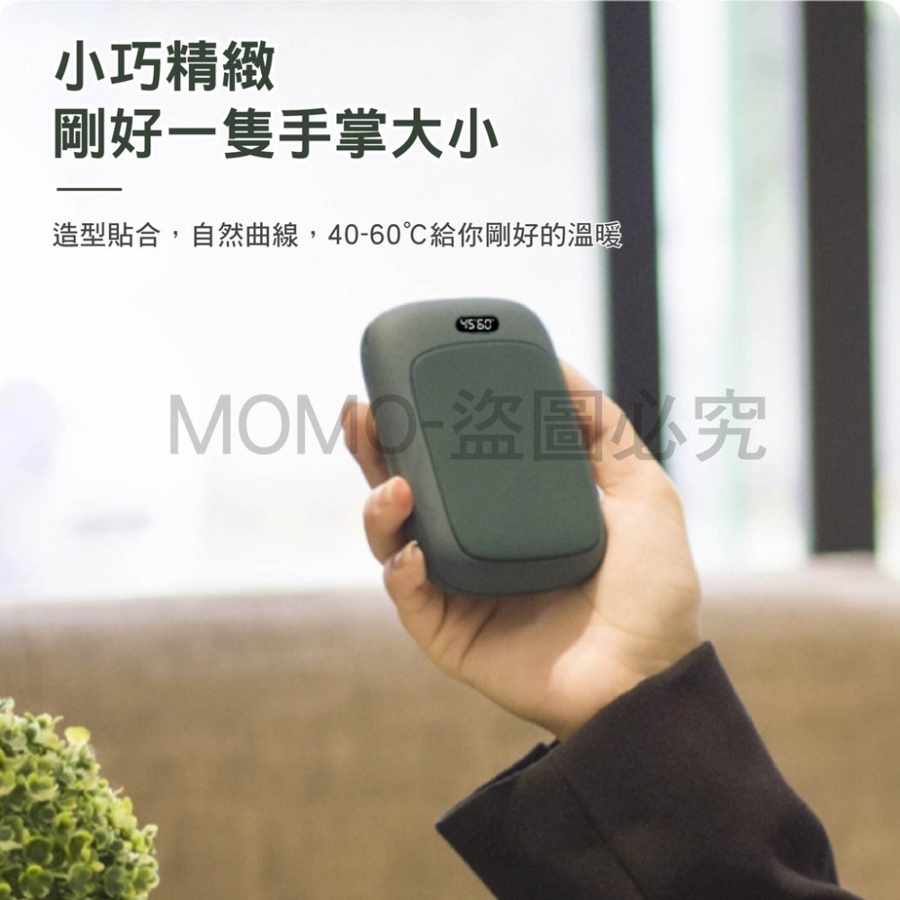 🔥台灣出貨🔥發熱暖手寶 USB暖手寶行動電源 暖手寶 暖手 暖手袋 防寒物品 保暖 暖暖包 恆溫暖手寶 行動充 交換-細節圖6