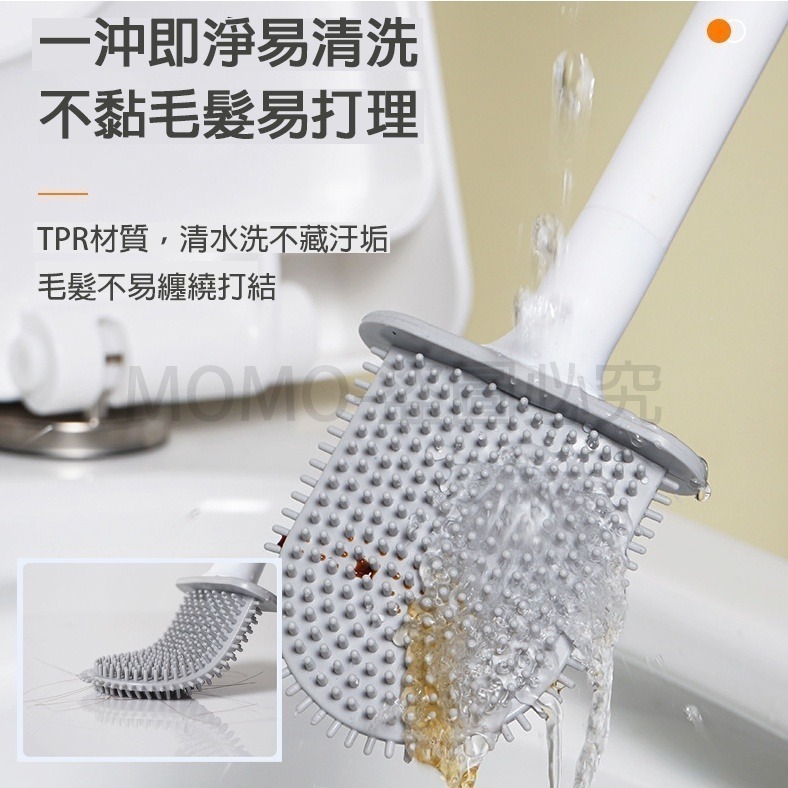 🔥台灣現貨🔥掛壁式矽膠馬桶刷 軟式馬桶刷 軟膠馬桶刷清潔刷 廁所清潔浴廁 壁掛式刷子 馬桶刷 潔廁刷  矽膠馬桶刷-細節圖9