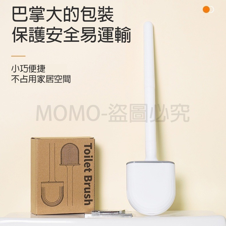 🔥台灣現貨🔥掛壁式矽膠馬桶刷 軟式馬桶刷 軟膠馬桶刷清潔刷 廁所清潔浴廁 壁掛式刷子 馬桶刷 潔廁刷  矽膠馬桶刷-細節圖4