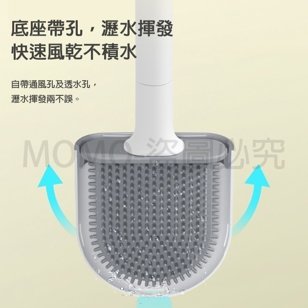 🔥台灣現貨🔥掛壁式矽膠馬桶刷 軟式馬桶刷 軟膠馬桶刷清潔刷 廁所清潔浴廁 壁掛式刷子 馬桶刷 潔廁刷  矽膠馬桶刷-細節圖5