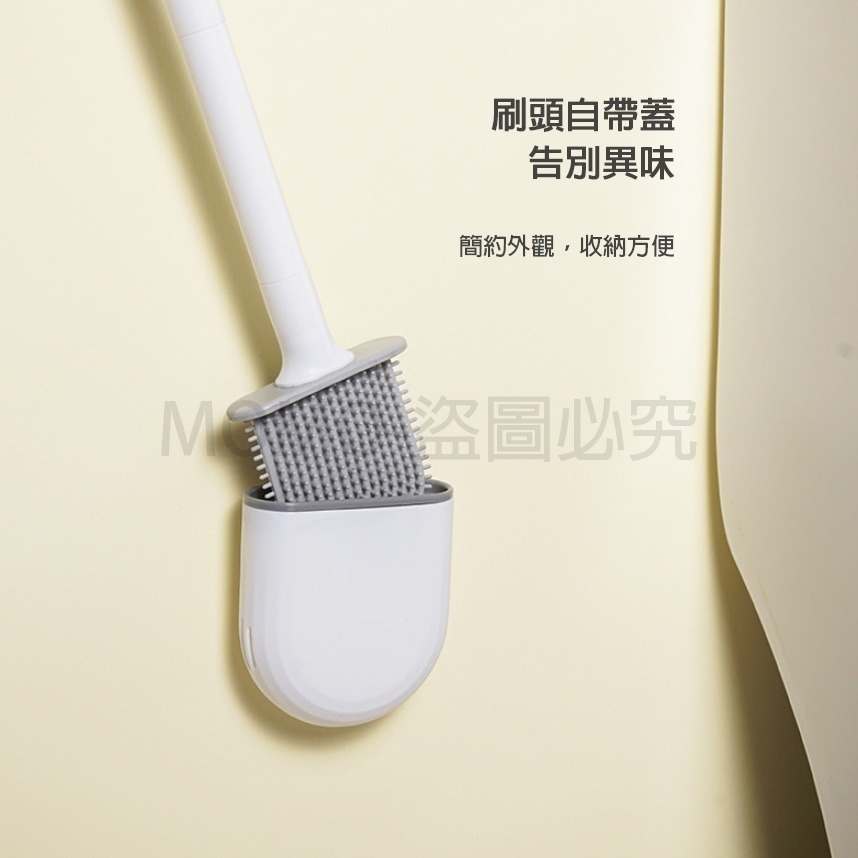 🔥台灣現貨🔥掛壁式矽膠馬桶刷 軟式馬桶刷 軟膠馬桶刷清潔刷 廁所清潔浴廁 壁掛式刷子 馬桶刷 潔廁刷  矽膠馬桶刷-細節圖7