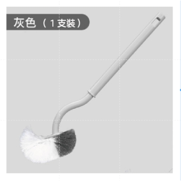 灰色 無死角馬桶刷
