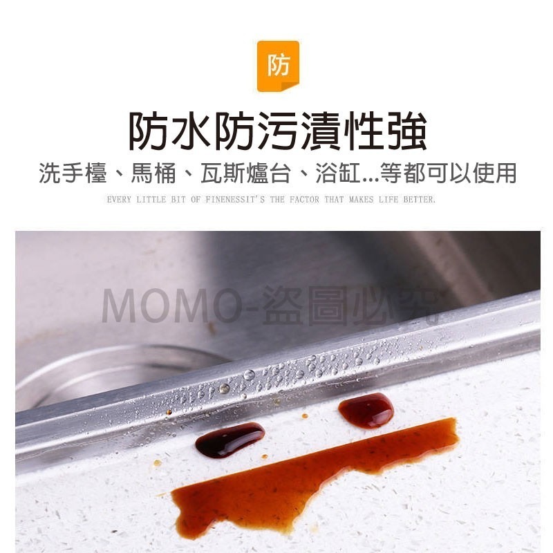 🔥超低價🔥防霉膠帶 防水膠帶 奈米膠 美縫貼 防油膠帶 衛浴 無痕貼 透明隙縫貼 密封貼 廚房水槽 馬桶牆角貼-細節圖6