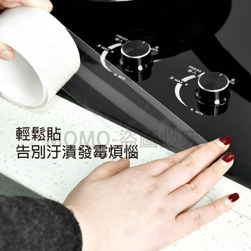 🔥超低價🔥防霉膠帶 防水膠帶 奈米膠 美縫貼 防油膠帶 衛浴 無痕貼 透明隙縫貼 密封貼 廚房水槽 馬桶牆角貼-細節圖7