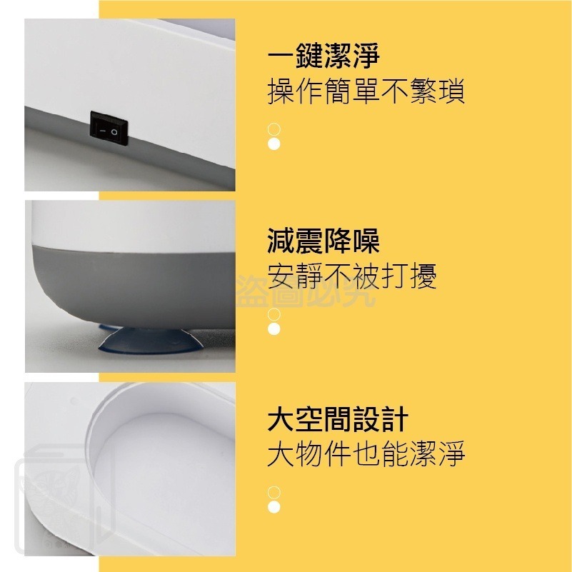 🔥超聲波🔥多功能清洗機 超音波眼鏡清洗機 洗眼鏡機神器 牙套清洗器 攜帶式清洗機 刷具清洗 美妝清洗機 高頻振動 現-細節圖8