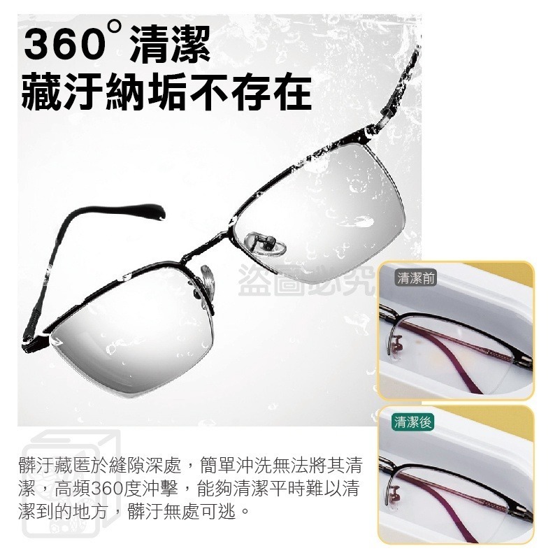 🔥超聲波🔥多功能清洗機 超音波眼鏡清洗機 洗眼鏡機神器 牙套清洗器 攜帶式清洗機 刷具清洗 美妝清洗機 高頻振動 現-細節圖9