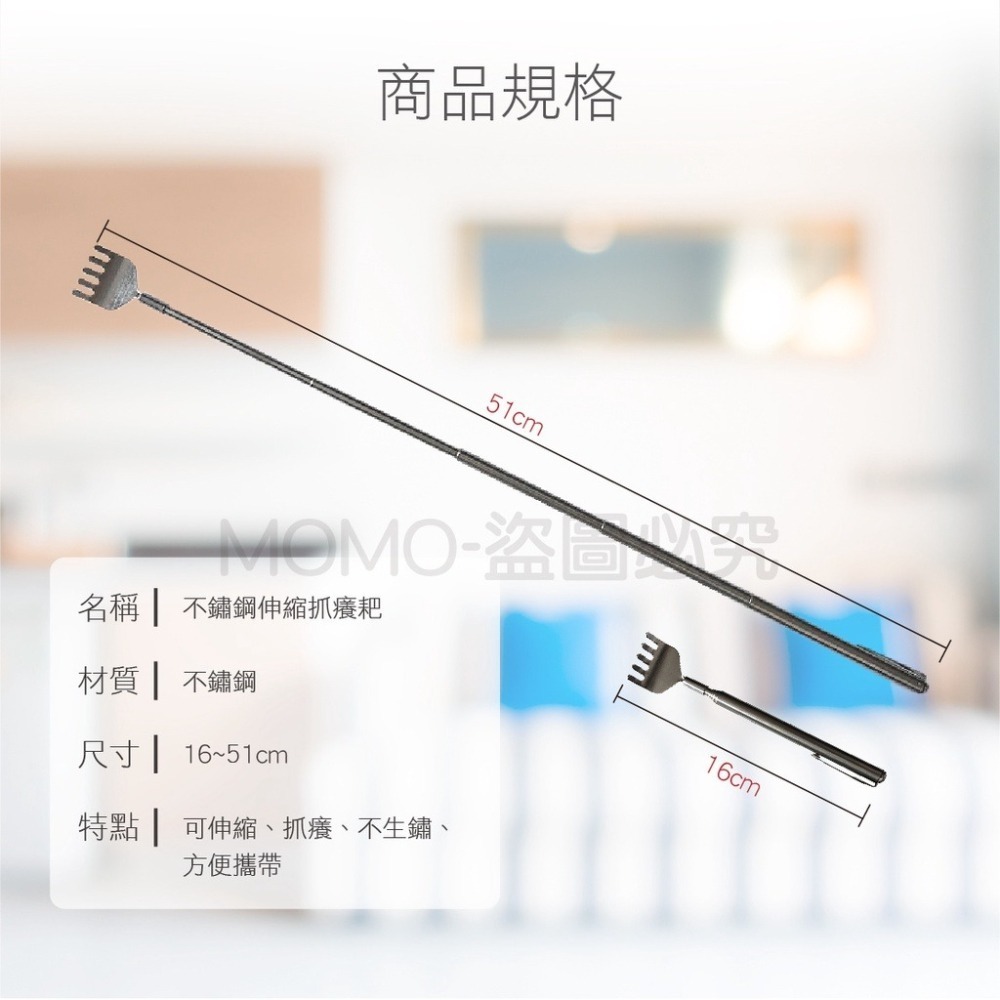 🔥台灣發貨🔥不鏽鋼伸縮抓癢棒 伸縮抓癢把 抓背器 抓癢 不求人 抓癢棒抓癢耙子 伸縮抓癢棒 抓癢棒 抓背-細節圖3