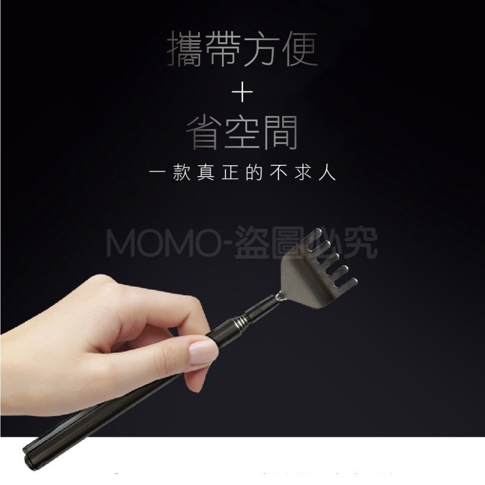 🔥台灣發貨🔥不鏽鋼伸縮抓癢棒 伸縮抓癢把 抓背器 抓癢 不求人 抓癢棒抓癢耙子 伸縮抓癢棒 抓癢棒 抓背-細節圖4